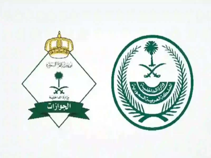غرامة مالية كبيرة مع الترحيل الفوري لأي وافد أو مقيم يرتكب هذه المخالفات في السعودية